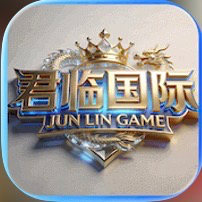 君临国际